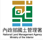 內政部國土署